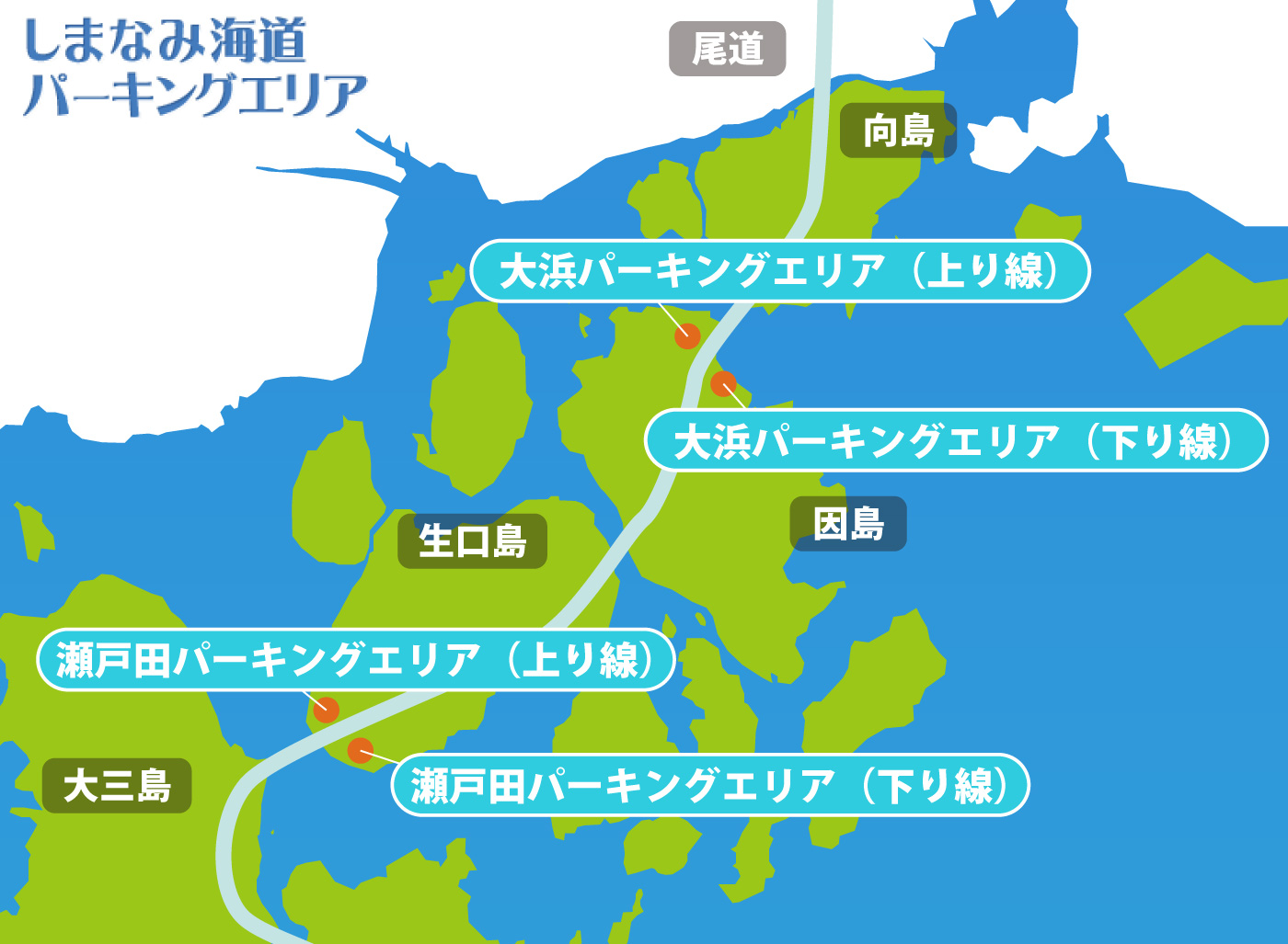 パーキングエリアマップ