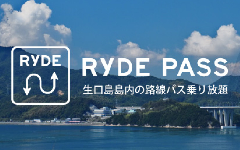 RYDE PASS
