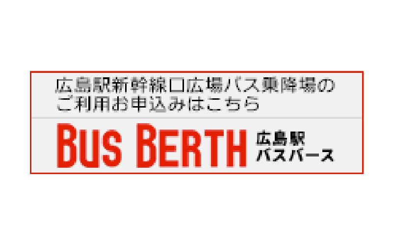 BUS BERTH