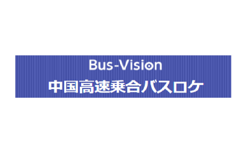 BUS-VISION