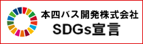 SDGs